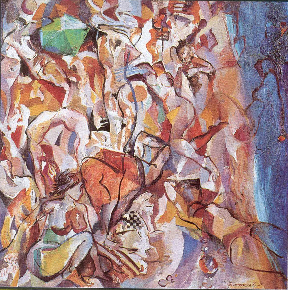 Г. Нечипоренко. «Пляж». 1991. Полотно, олія